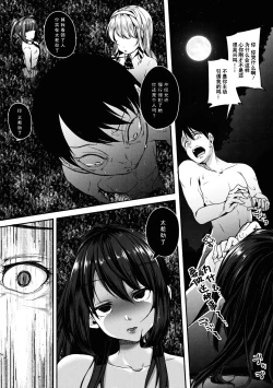 Page 24 of Kowashiteasobo Tomodachiippai | 好朋友们一起被玩坏吧