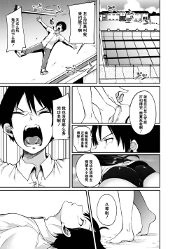 Page 52 of Kowashiteasobo Tomodachiippai | 好朋友们一起被玩坏吧