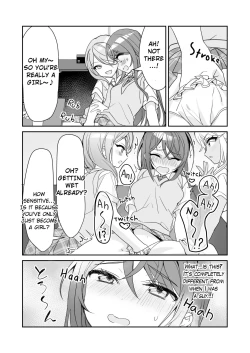 Page 23 of TS Kyoudai | TS Siblings