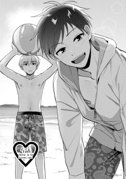 Page 29 of Ore mo Otouto mo Hentai ja Nai! Koto mo Nai!!