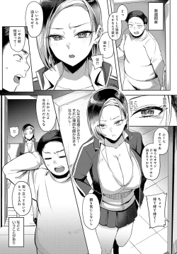 Page 278 of COMIC Anthurium 2023-05