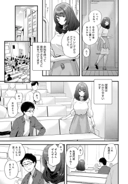 Page 27 of COMIC Anthurium 2023-05