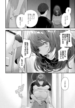 Page 32 of COMIC Anthurium 2023-05