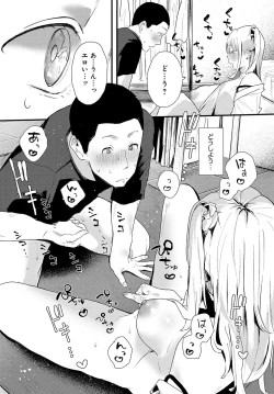 Page 347 of COMIC Anthurium 2023-05