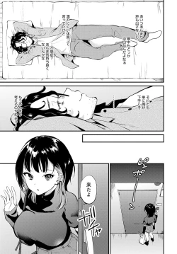 Page 371 of COMIC Anthurium 2023-05