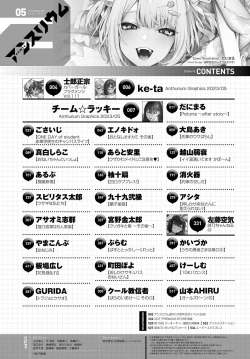 Page 528 of COMIC Anthurium 2023-05