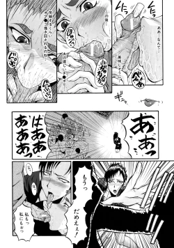 Page 134 of Dorei Fujin