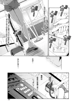 Page 147 of Dorei Fujin