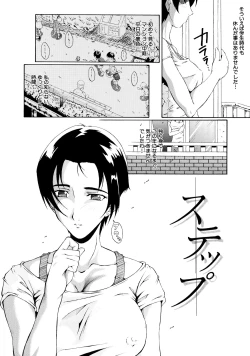 Page 148 of Dorei Fujin