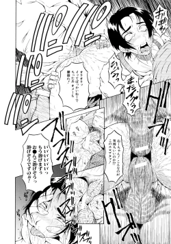 Page 162 of Dorei Fujin