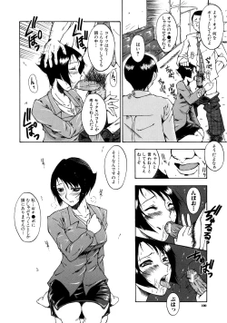 Page 190 of Dorei Fujin