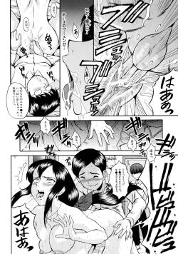 Page 26 of Dorei Fujin