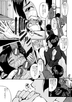 Page 57 of Dorei Fujin