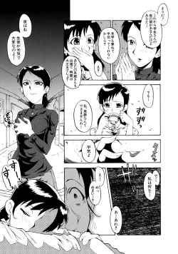 Page 93 of Dorei Fujin