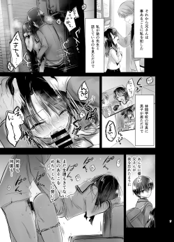 Page 10 of As your mind.