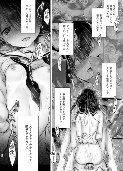 Page 39 of As your mind.