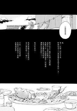 Page 10 of 掌中缺失的纽扣