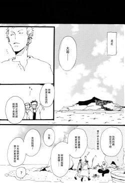 Page 14 of 掌中缺失的纽扣