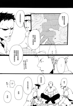 Page 16 of 掌中缺失的纽扣
