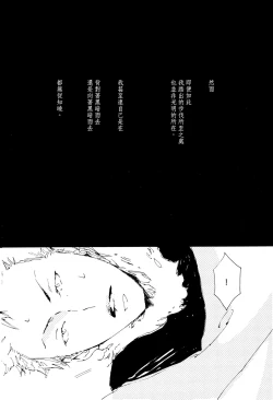 Page 21 of 掌中缺失的纽扣