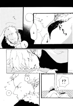 Page 22 of 掌中缺失的纽扣