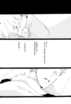 Page 29 of 掌中缺失的纽扣