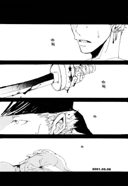 Page 2 of 掌中缺失的纽扣