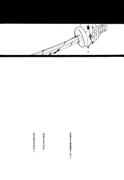 Page 30 of 掌中缺失的纽扣