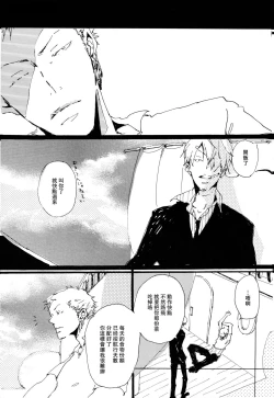 Page 6 of 掌中缺失的纽扣