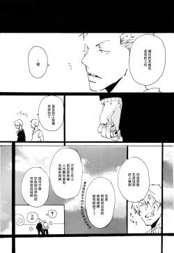 Page 8 of 掌中缺失的纽扣