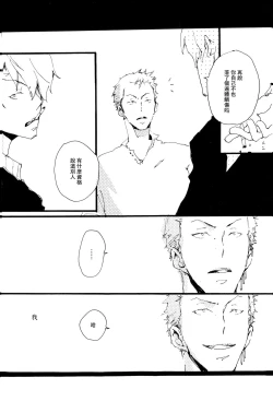 Page 9 of 掌中缺失的纽扣