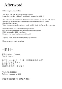 Page 13 of Gold Panic!!