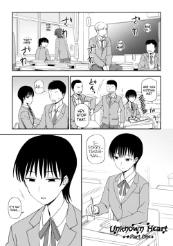 Page 1 of Unknown Heart Zenpen