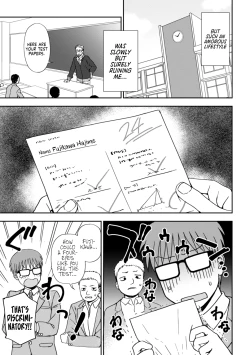 Page 3 of Unknown Heart Kouhen