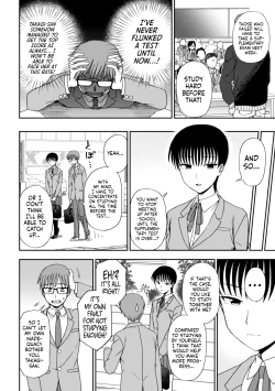 Page 4 of Unknown Heart Kouhen