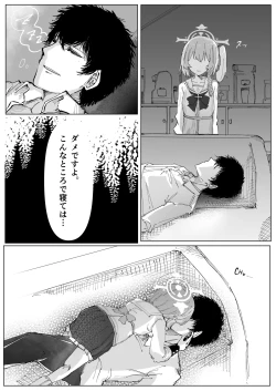 Page 24 of Fujiyoi