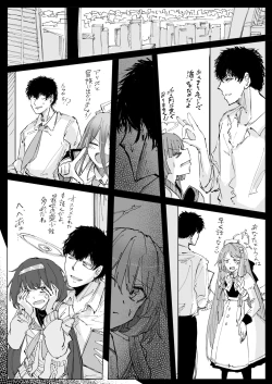 Page 34 of Fujiyoi
