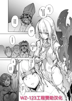 Page 1 of 僧侶・ソレーヌ