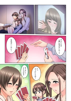 Page 172 of Tonari no Hitozuma ni Furin Sonyuu!?~ Amai Kaori ni Hamarisou…