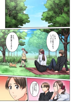 Page 368 of Tonari no Hitozuma ni Furin Sonyuu!?~ Amai Kaori ni Hamarisou…