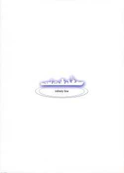 Page 22 of Bep Onsen Futaritabi 5