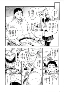 Page 8 of Bep Onsen Futaritabi 5