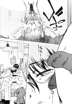 Page 146 of Osana Sekai