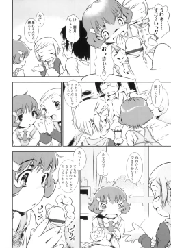 Page 19 of Osana Sekai