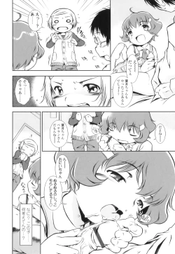 Page 21 of Osana Sekai