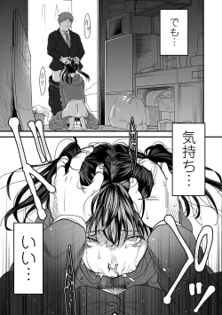 Page 101 of COMIC Mate Legend Vol. 55 2024-02