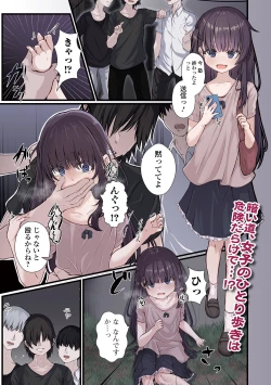 Page 3 of COMIC Mate Legend Vol. 55 2024-02