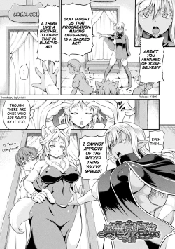 Page 67 of Isekai Shoukan  - Brothel in Another World