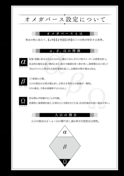 Page 122 of Daikiraina Aitsu wa Doesu de αna Onzoushi Hatsujou Dekiai Sex Marriage | 最讨厌的那家伙是抖S α大少爷 溺爱发情sex marriage 3-6