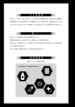 Page 123 of Daikiraina Aitsu wa Doesu de αna Onzoushi Hatsujou Dekiai Sex Marriage | 最讨厌的那家伙是抖S α大少爷 溺爱发情sex marriage 3-6